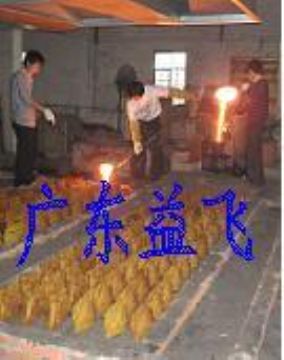 Casting Induction Furnace
